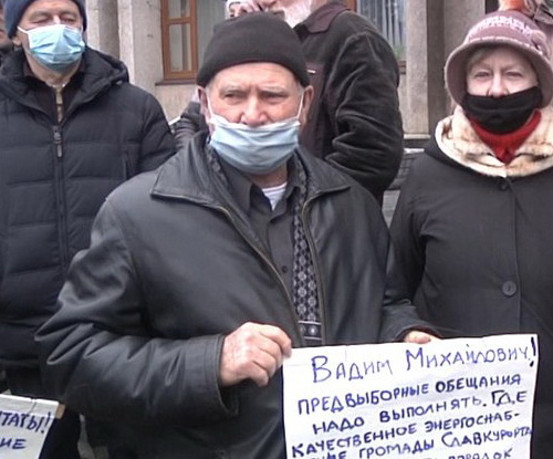 На Донетчине жители Славянского курорта вышли на митинг, требуют устранить перебои с электричеством: видео