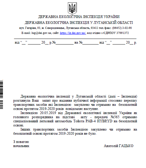 Автобус за 6 миллионов. Какой транспорт покупали чиновники и силовики на Донбассе