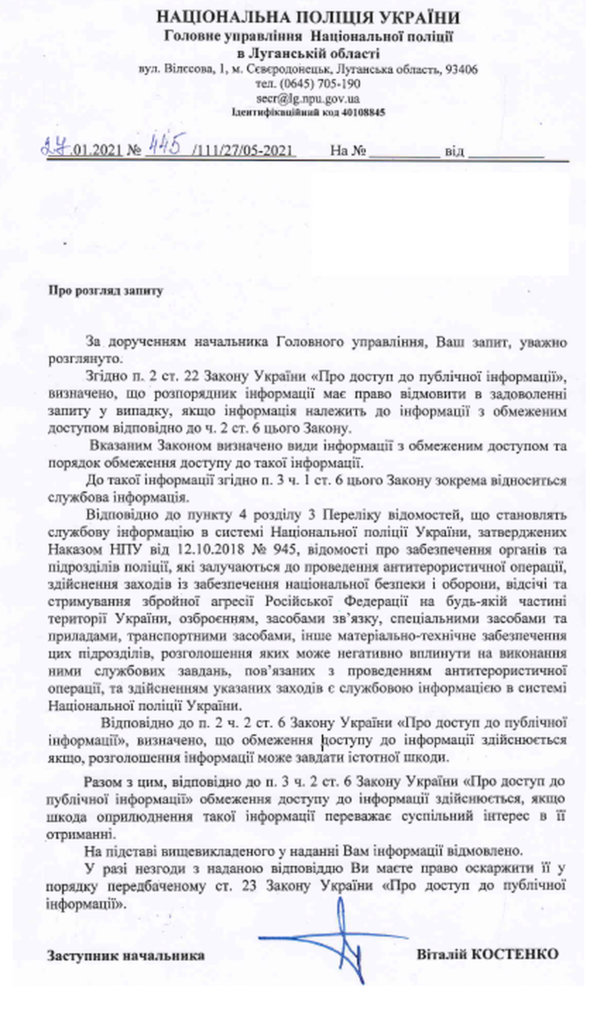 Автобус за 6 миллионов. Какой транспорт покупали чиновники и силовики на Донбассе