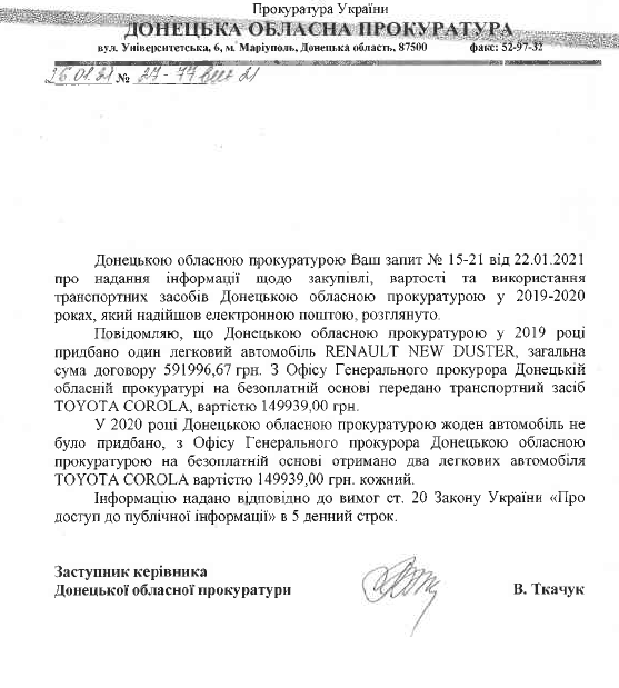 Автобус за 6 миллионов. Какой транспорт покупали чиновники и силовики на Донбассе