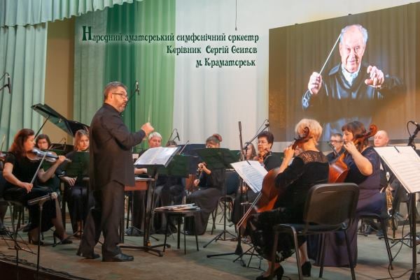 Симфонічний оркестр з Краматорська став лауреатом престижного конкурсу