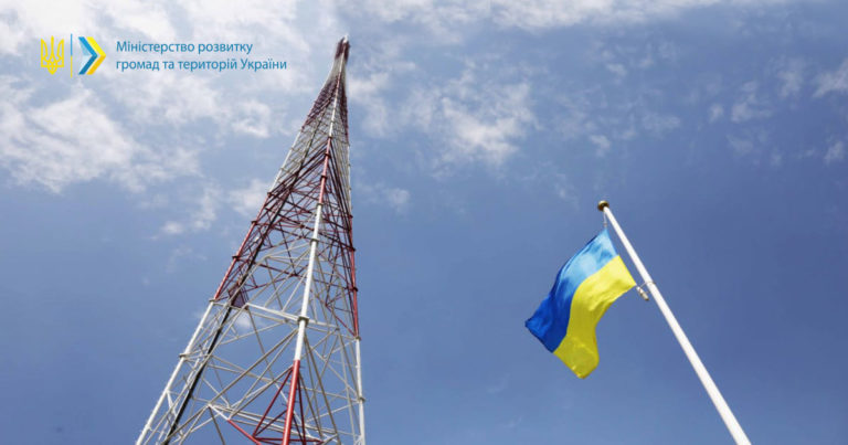 На Луганщині продовжують будувати телевежу: забезпечить трансляцію майже 30 теле- і 8 радіоканалів