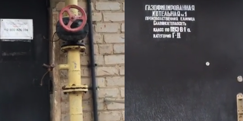 Чому хотіли відключити газ в Слов'янську: розбір