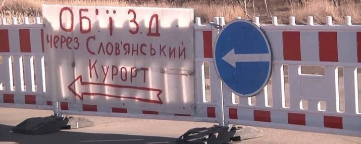 У Слов'янську на наступному тижні визначать терміни по капремонту мосту через Казенний Торець