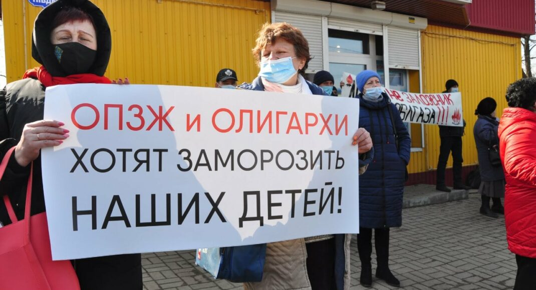 На Донеччині мітингують проти "Донецькоблгаза". Жителі вийшли під стіни організації: вимоги