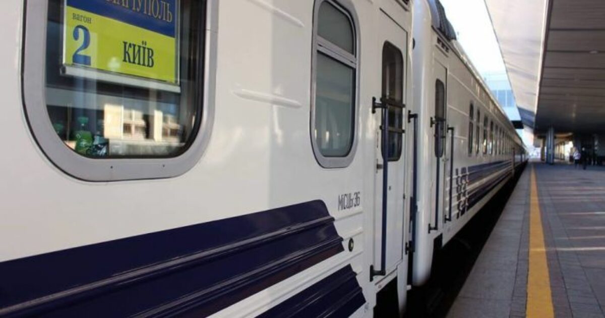 Купить ЖД билеты на поезд КИЕВ – МАРИУПОЛЬ: Расписание и маршруты