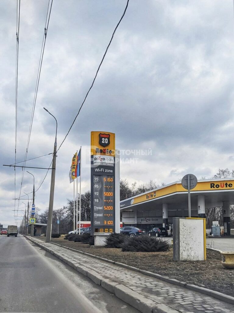 Донецк бензин цены