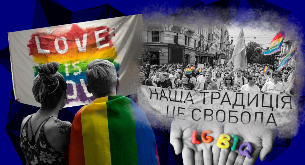 Як живуть ЛГБТ на Донбасі?
