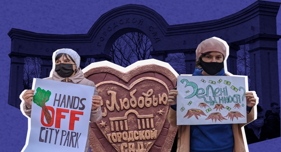Стройке нет! Мариупольцы вышли на акцию против строительства университета "Метинвест Политехника"