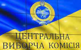 У ЦВК назвали можливу дату виборів у Донецькій і Луганській областях