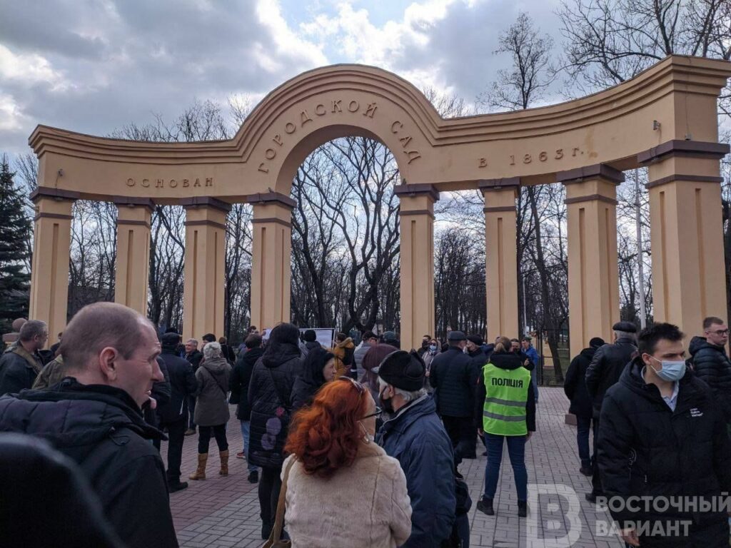 У Маріуполі мітингують проти вирубки міського саду та будівництва ВНЗ