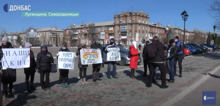 В Северодонецке прошла акция протеста против вырубки леса