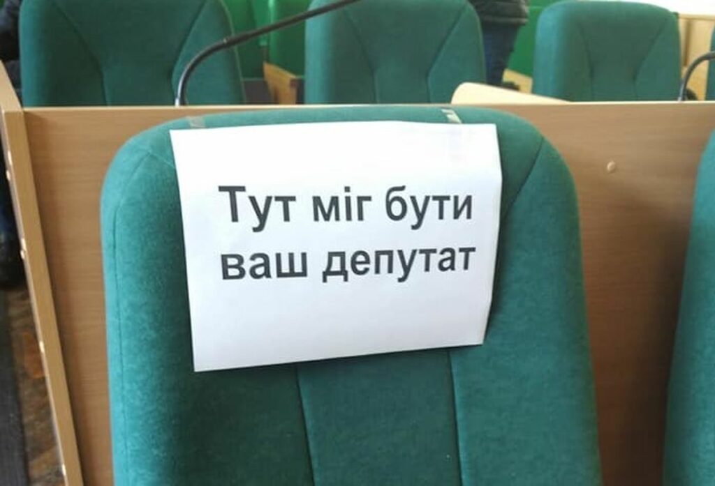 “Депутатів геть!”: к чему приведет политический коллапс в Славянске