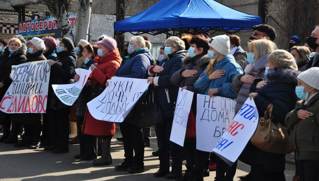"Верните облгаз государству": в Донецкой области массово протестовали против попыток отключить отопление