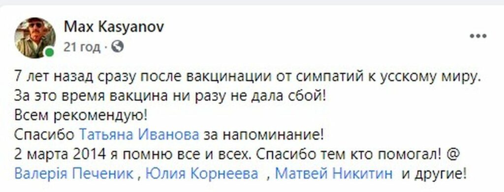 “Для нас война началась уже тогда”: 7 лет назад Донецк объединился против “русского мира”