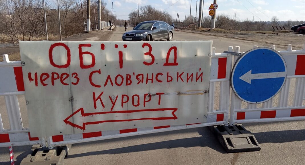 У Слов'янську починають реконструкцію моста по вулиці Свободи за 30 мільйонів: відео