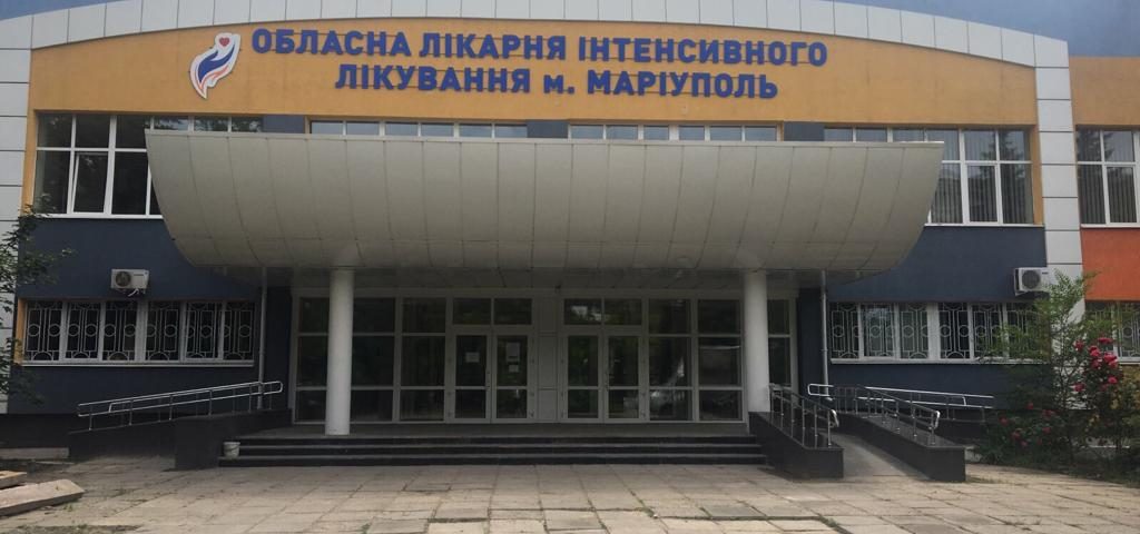 Обласна лікарня інтенсивного лікування в Маріуполі отримала сучасне обладнання (відео)