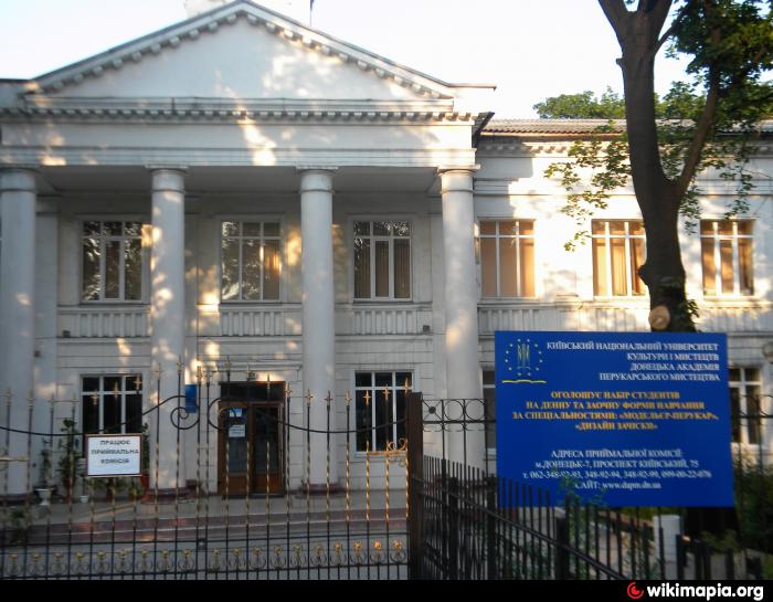 В оккупированном Донецке под нужды больницы отдают бывшее здание украинского вуза