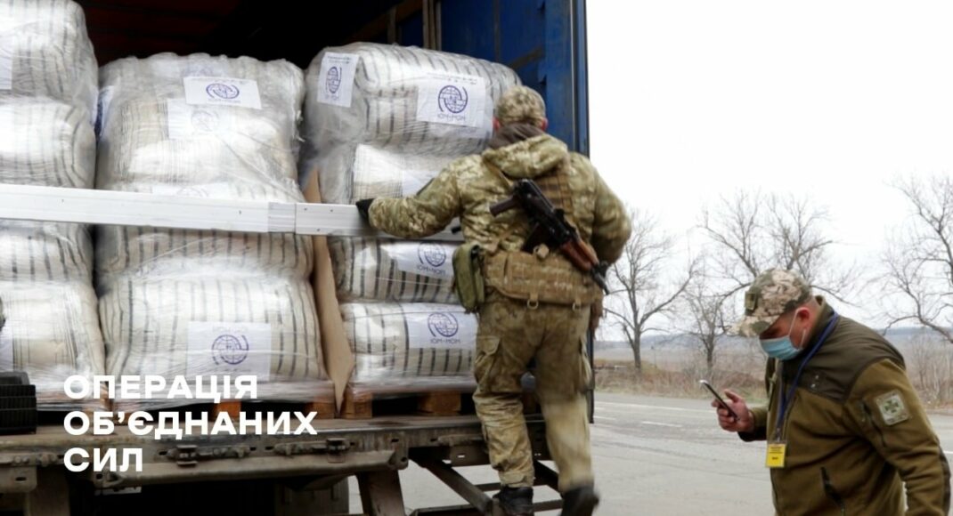 В ОРДО прибули машини ООН, привезли 17 тонн гуманітарної допомоги та ліки
