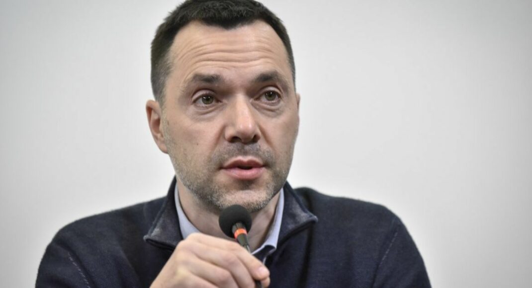 Арестович заявив, що екстрене засідання ТКГ проведуть сьогодні о 15:00