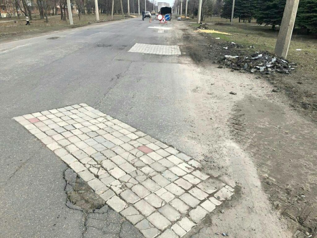 Ремонт дороги, Ясиноватая
