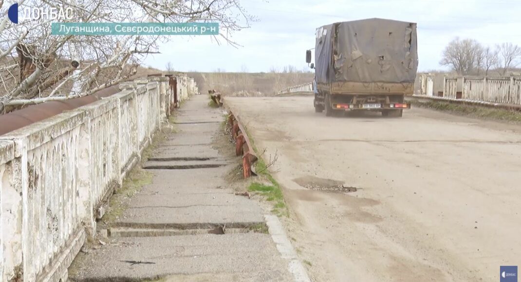 На Луганщині хочуть відремонтувати міст уздовж "Лисичанського содового заводу" (відео)