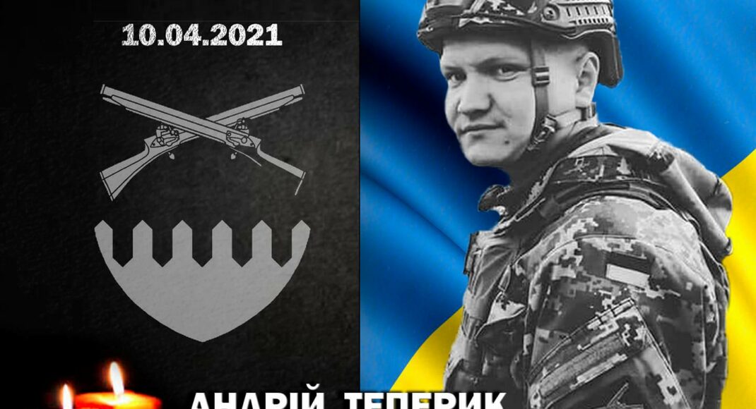В ВСУ назвали имя погибшего бойца из Харькова в ООС на Луганщине 