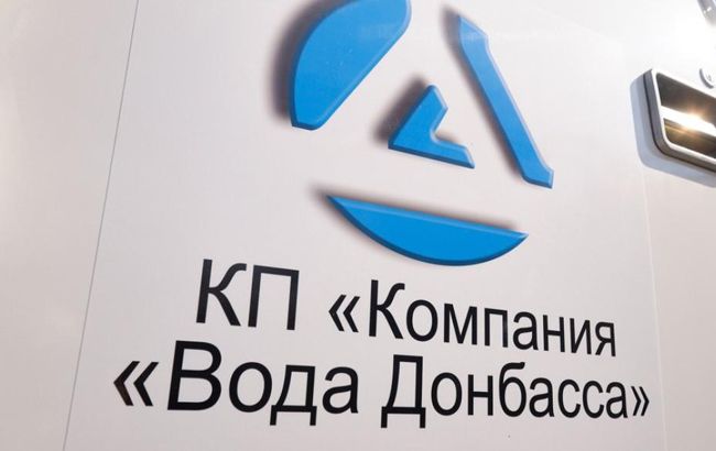 КП "Вода Донбасса" получила новое оборудование от благотворителей