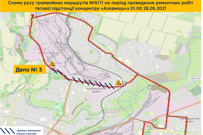 В Мариуполе временно ограничено движение трамваев: схема