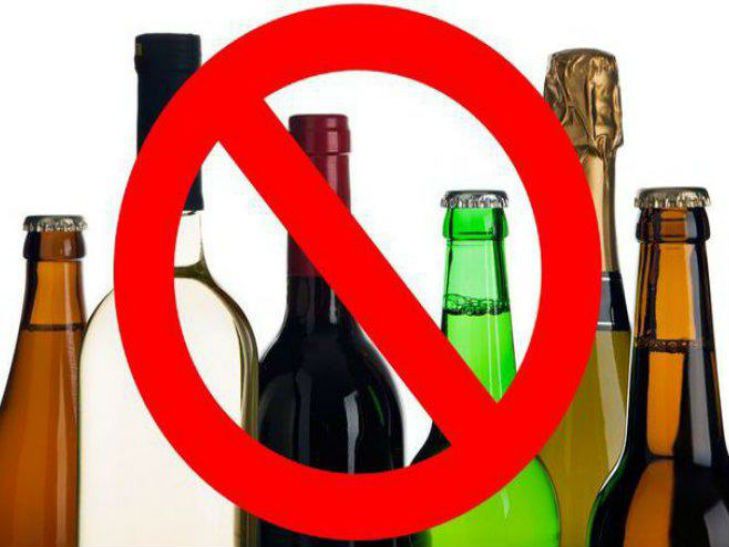 У Луганській області заборонили продаж алкоголю