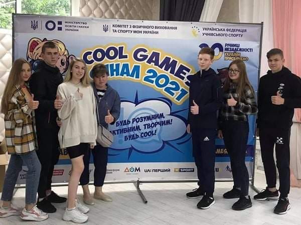Команда Луганщини увійшла до десятки кращих команд в Україні на змаганнях серед школярів "COOL GAMES"