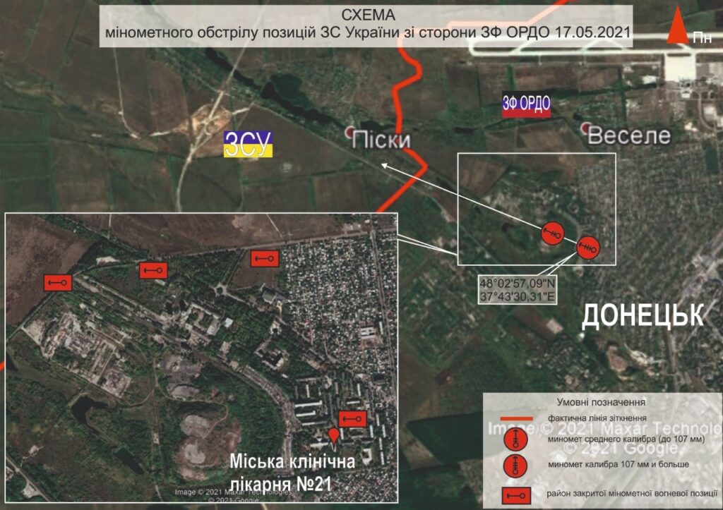 СЦКК сообщает, что оккупанты ведут обстрелы из жилых кварталов в ОРДЛО