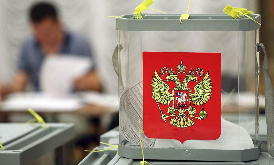В РФ признали, что электронное голосование в Госдуму организовали специально для жителей ОРДЛО