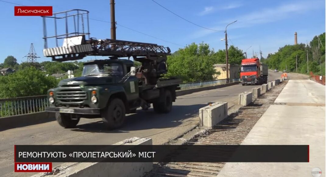 В Лисичанске продолжается ремонт моста через Северский Донец: видео