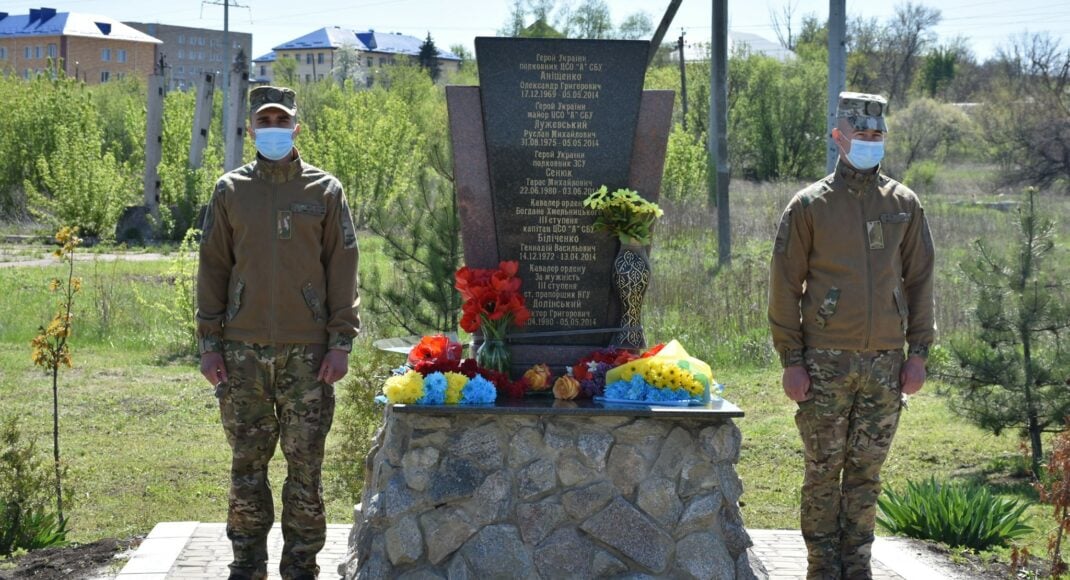 На Донеччині вшанували пам'ять загиблих визволителів Слов'янська: фото