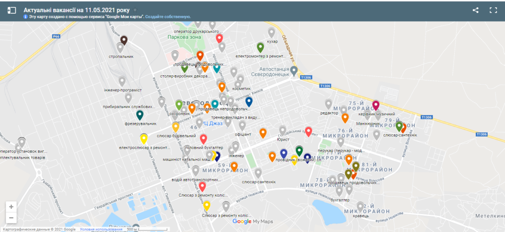 Северодонецк, карта вакансий
