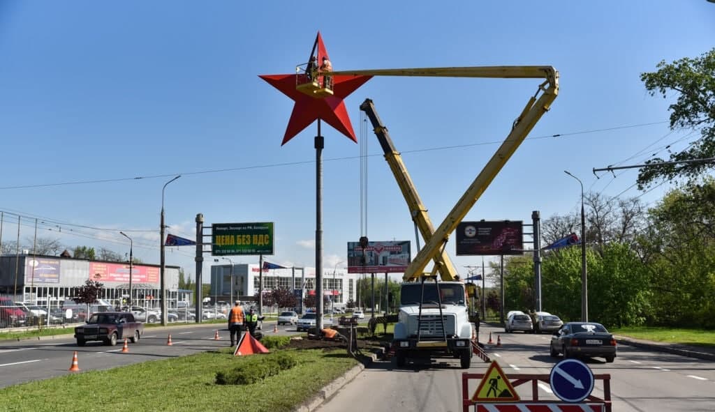 зірка на в'їзді в Донецьк