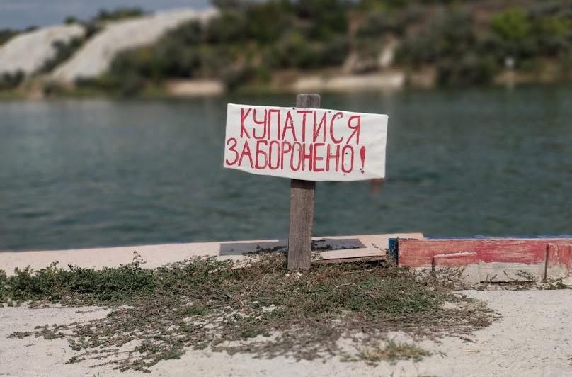 На Донеччині перевірили пляжі: розповіли, де можна купатися безпечно