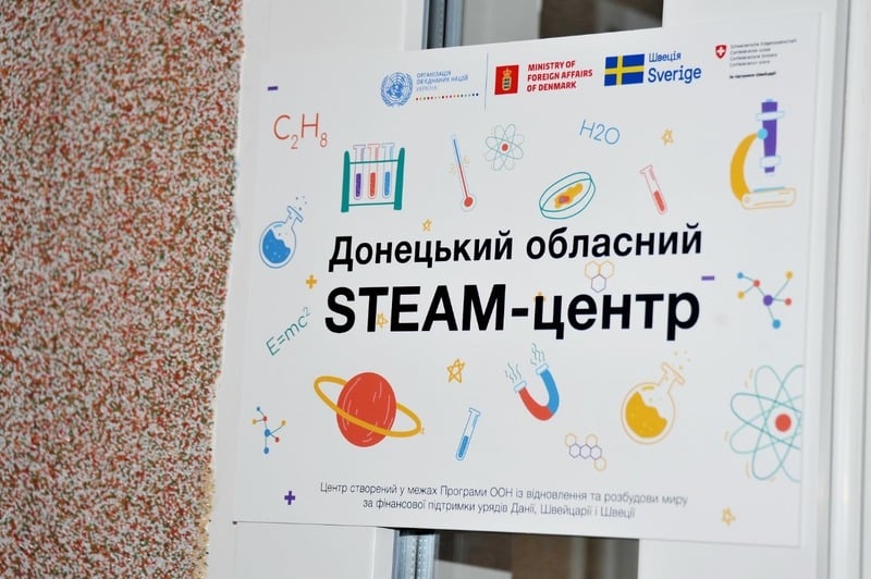 У Краматорську відкрили обласний Stem-центр: буде займатися науково-орієнтовною освітою молоді