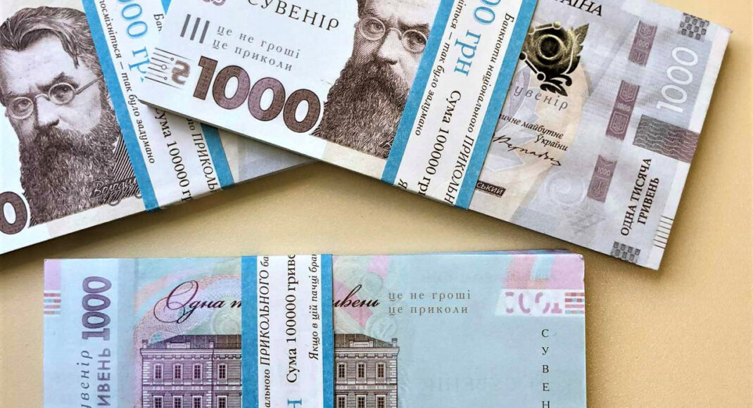 Мешканку Сєвєродонецька затримали за спробу розрахуватися сувенірною купюрою в 1000 гривень