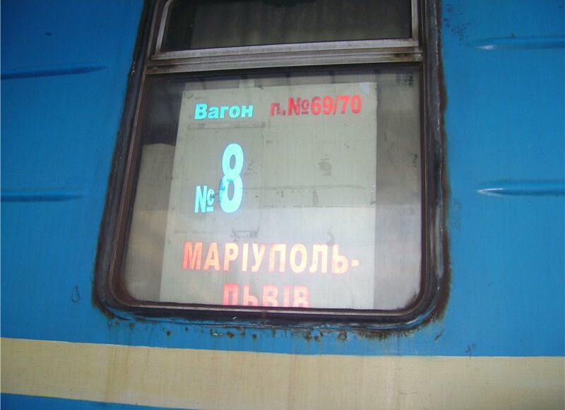 У поїзді Маріуполь-Львів дощова вода з даху вагона полилася на голову пасажирам (відео)