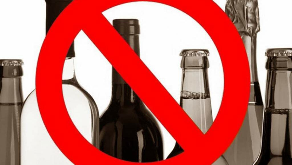 Админкомиссия оштрафовала жителей Покровска за пьянство на производстве