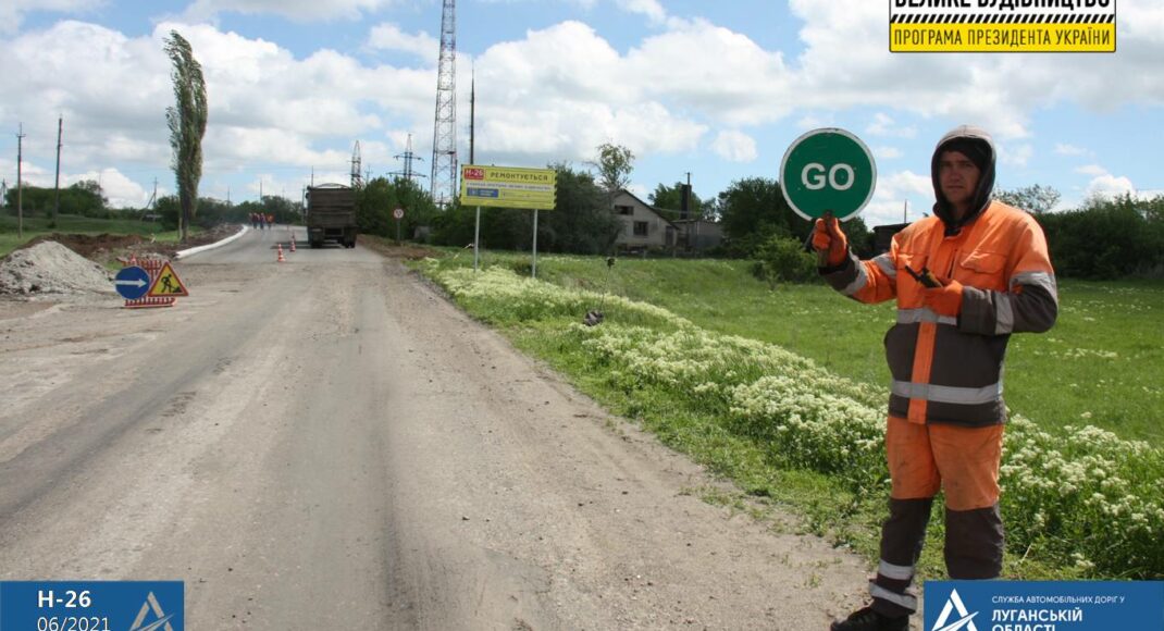 На Луганщине продолжают ремонтные работы на дороге "Чугуев - Меловое"