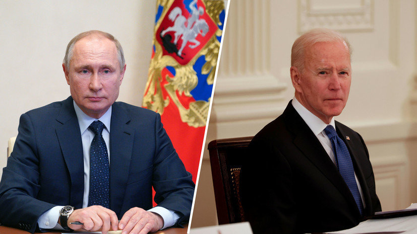 Байден и Путин завершили онлайн-переговоры спустя более чем два часа