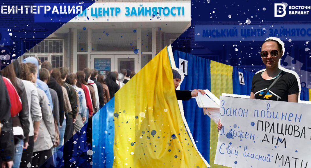 Чому переселенці в Україні не відчувають себе як вдома? Основні причини та що з цим робити