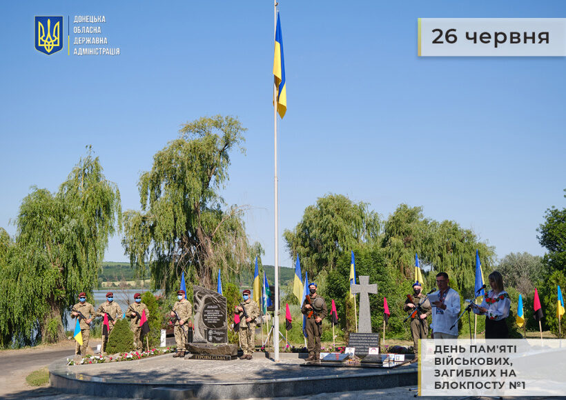 Сім років тому під Слов'янськом відбувся танковий бій, загинуло 4 українських захисників