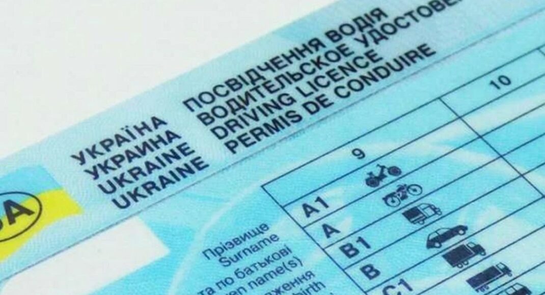 В ОРДО хочуть ввести примусову заміну водійських прав