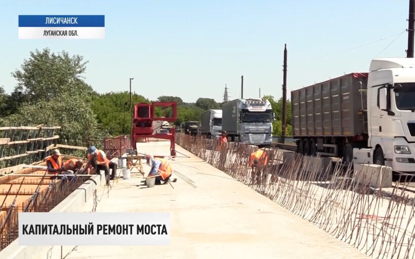 Ремонт Пролетарського моста на Луганщині планують завершити в цьому році. ВІДЕО