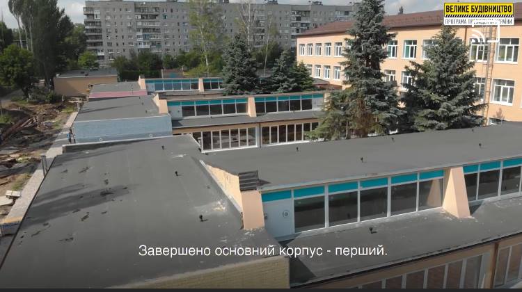 У прифронтовій Авдіївці показали, як проходить реконструкція школи № 2 (відео)