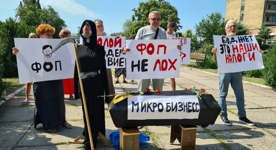 У Маріуполі підприємці вийшли на мітинг (фото)